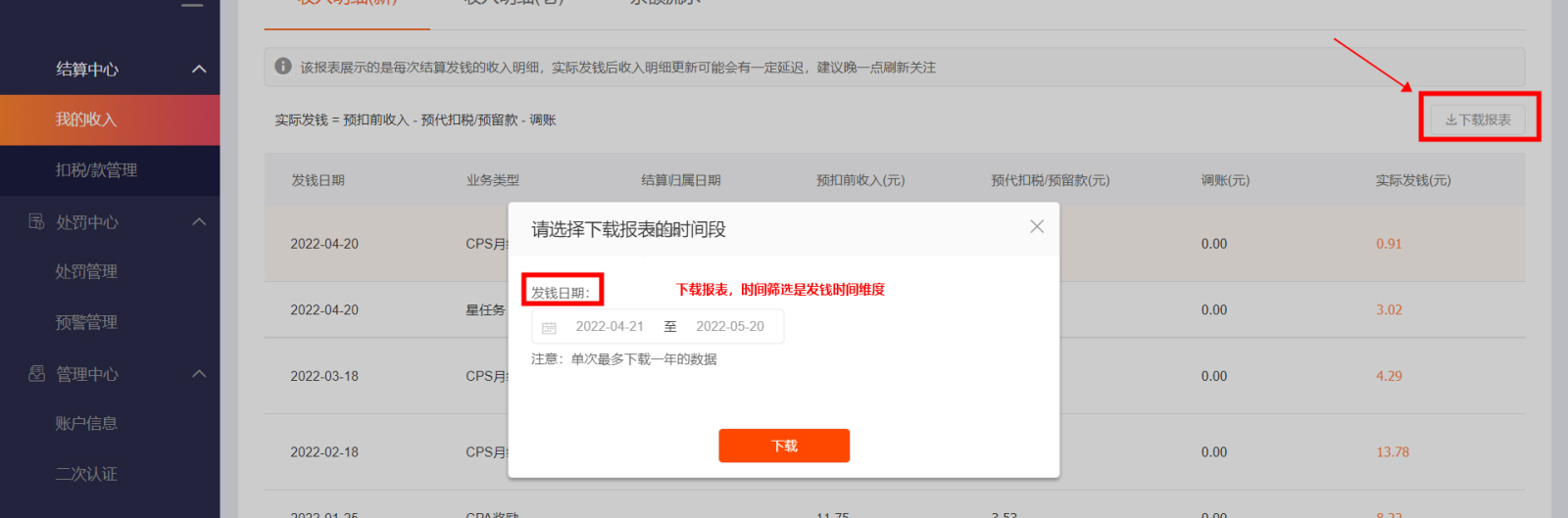 1604567339967702.png 8(439)2.jpg