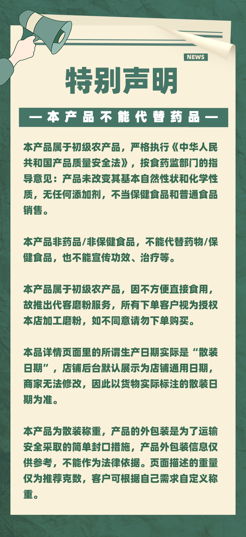 1604567339967702.png dd36acd4ea4936c560d8cdfbd532fdad_banner1653387803113.png