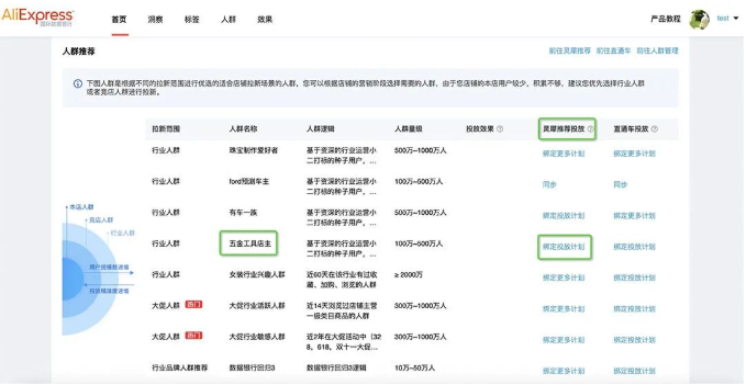 1604567339967702.png image.png