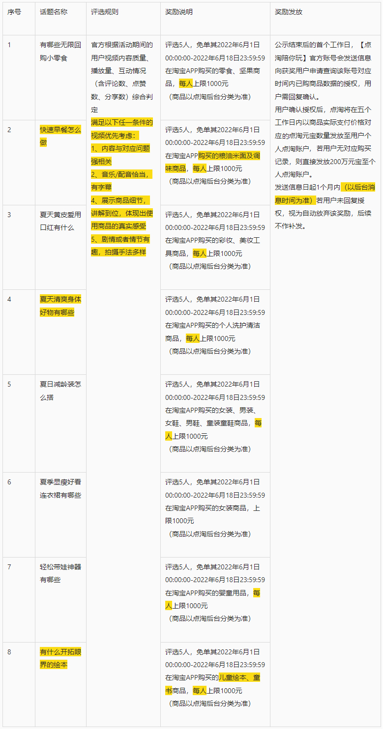 1604567339967702.png 13(310)2.jpg