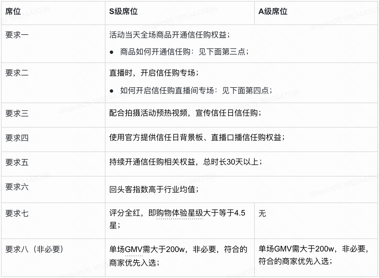 1604567339967702.png 10(386)2.jpg