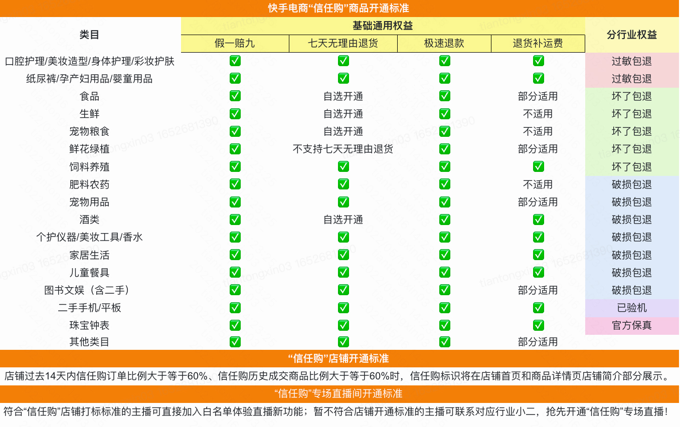 1604567339967702.png 11(364)2.jpg