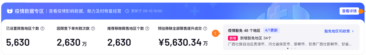 ea74d1cd49a04f9e81e96c201d5e24f1_tplv-nosaxvqoqg-image.png