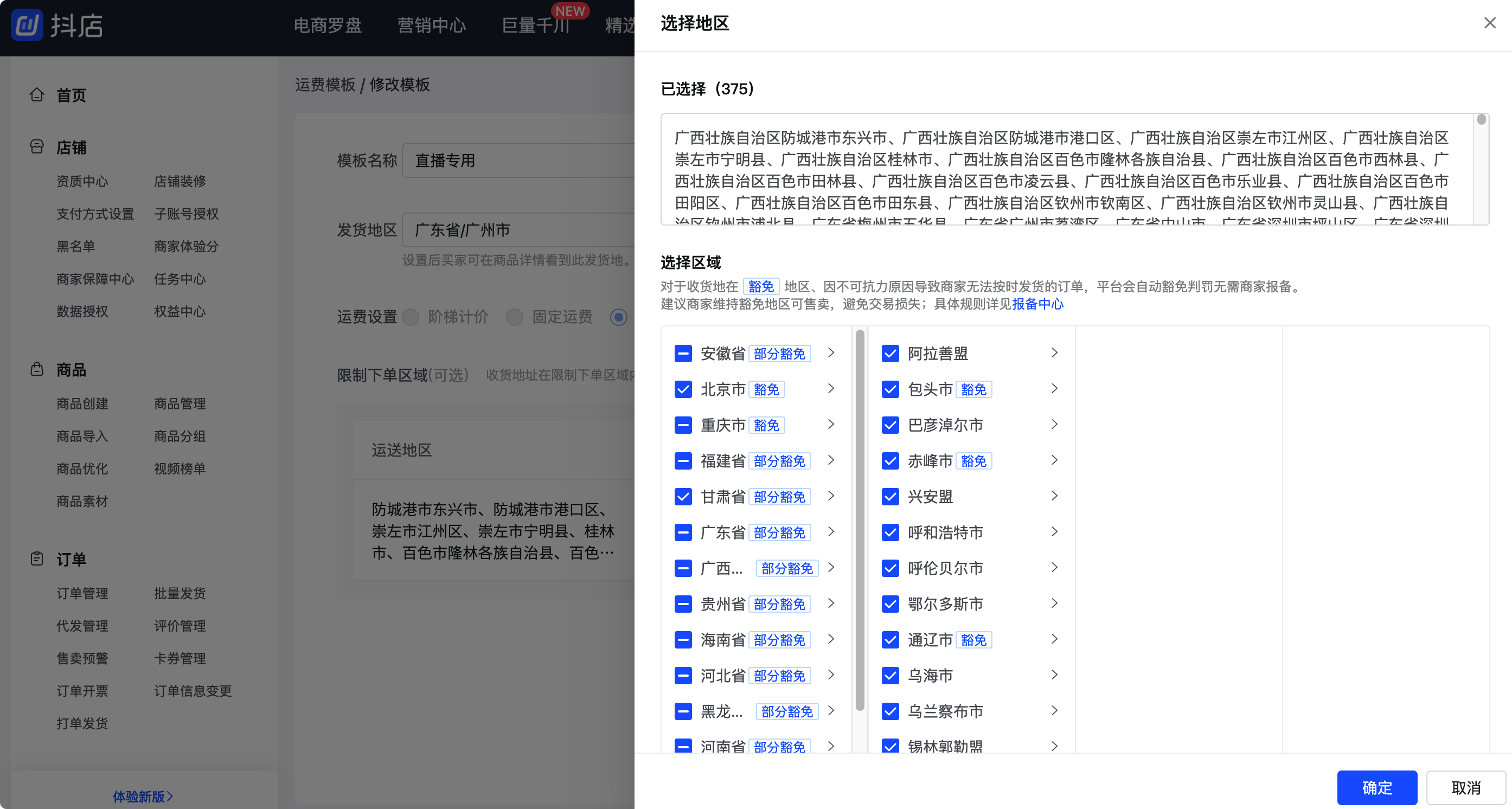 1b745378c5604f07843da8da3c5dcbd1_tplv-nosaxvqoqg-image.png