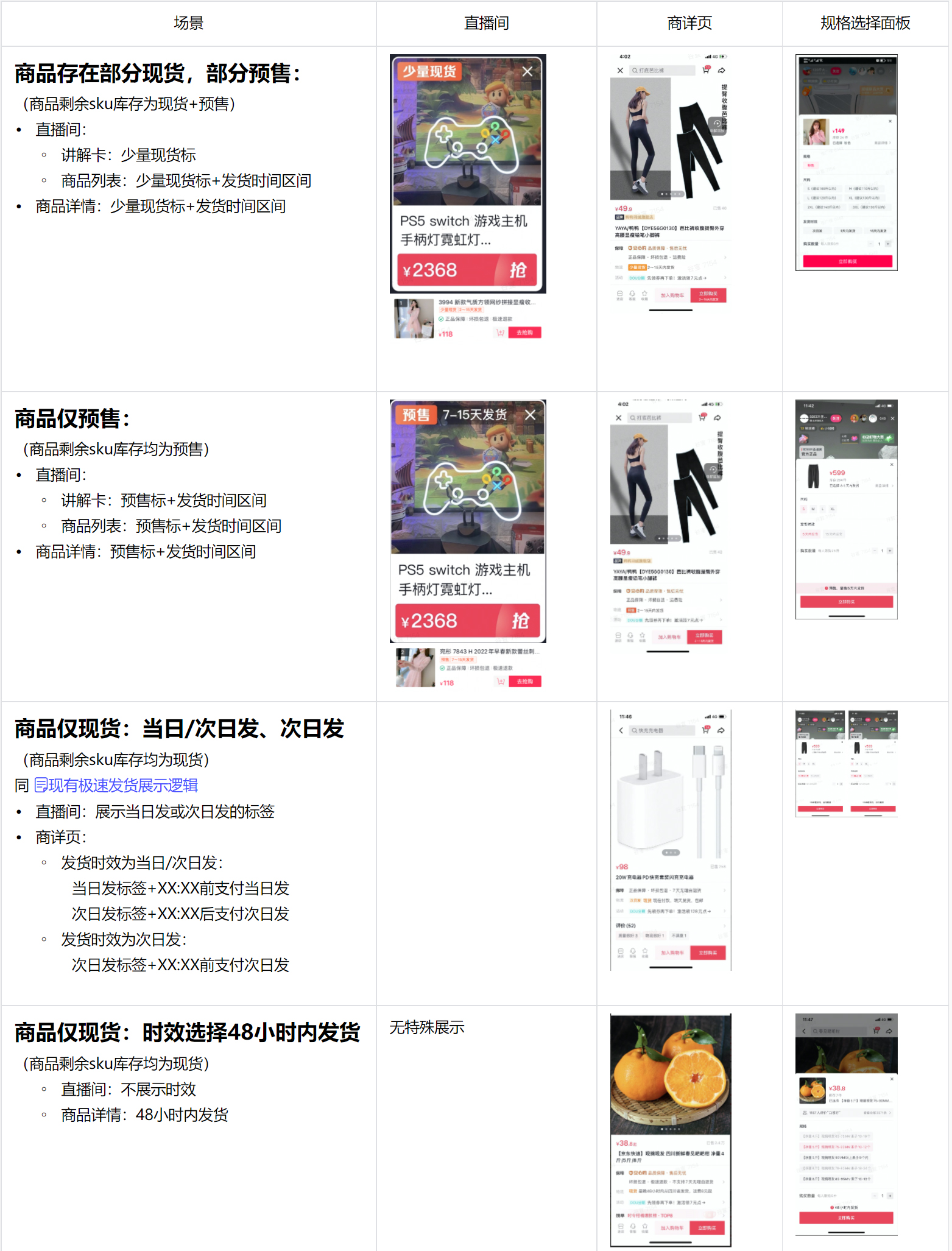 1604567339967702.png 10(367)2.jpg