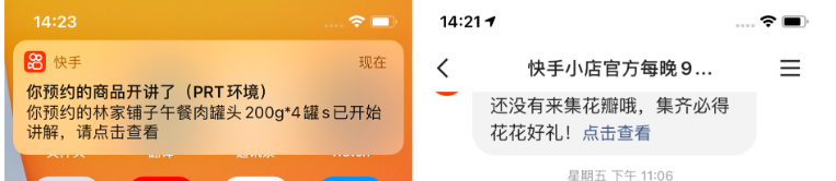 1604567339967702.png a546613520f5329cc4597edad1f08e64_27(84).png