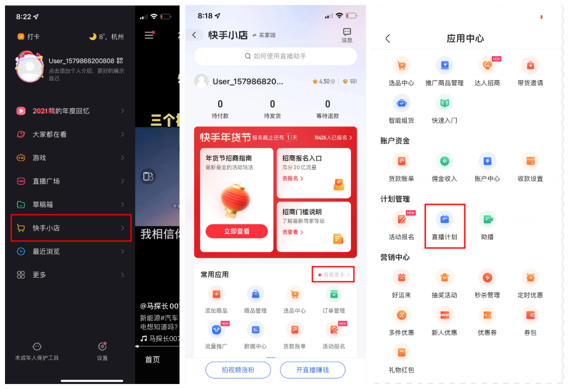 1604567339967702.png 6483.jpg