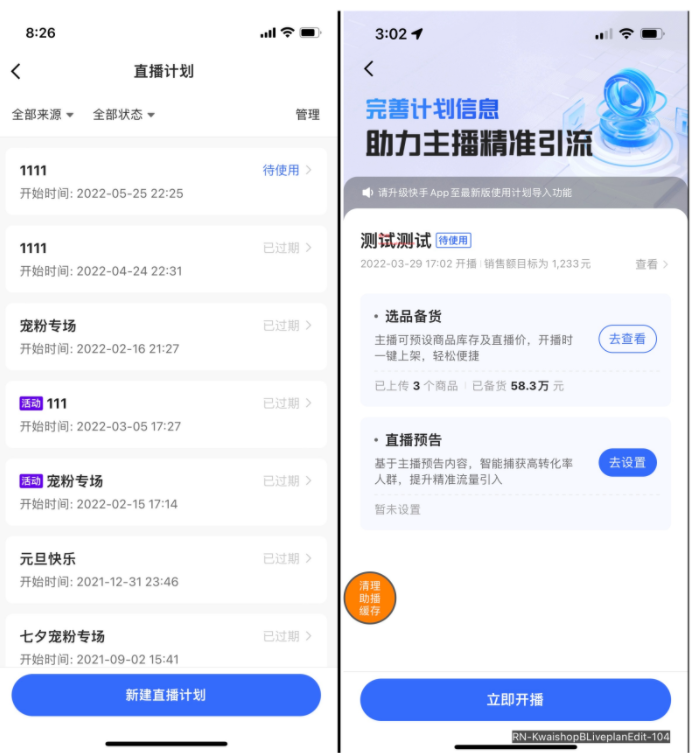 1604567339967702.png image.png