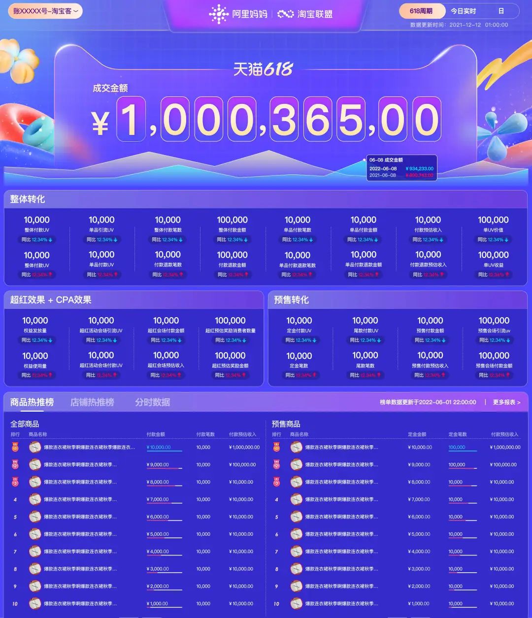 1604567339967702.png 25(33).jpg