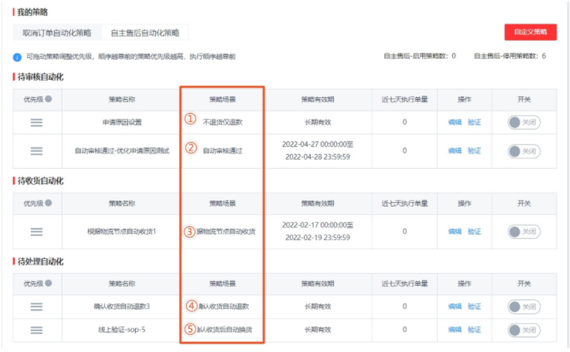 1604567339967702.png image.png