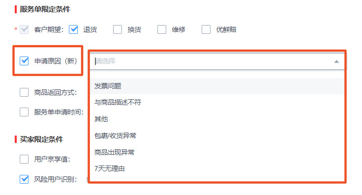 1604567339967702.png image.png