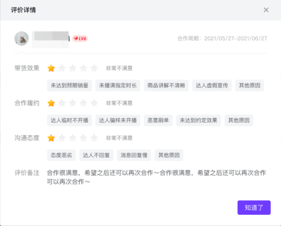 1604567339967702.png image.png