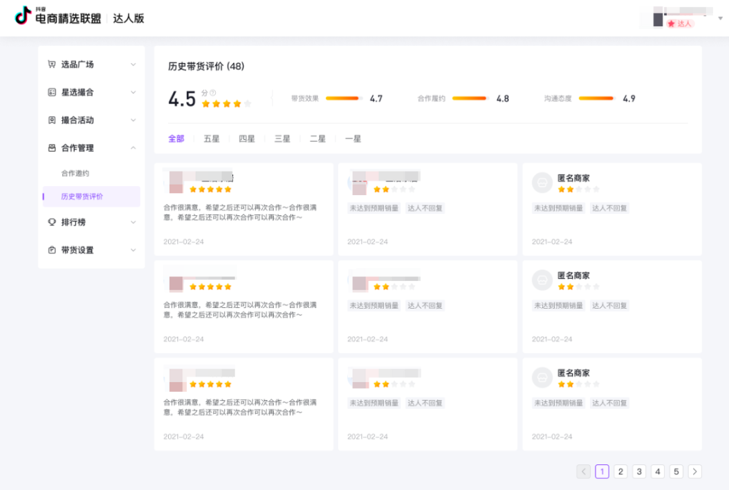 1604567339967702.png image.png