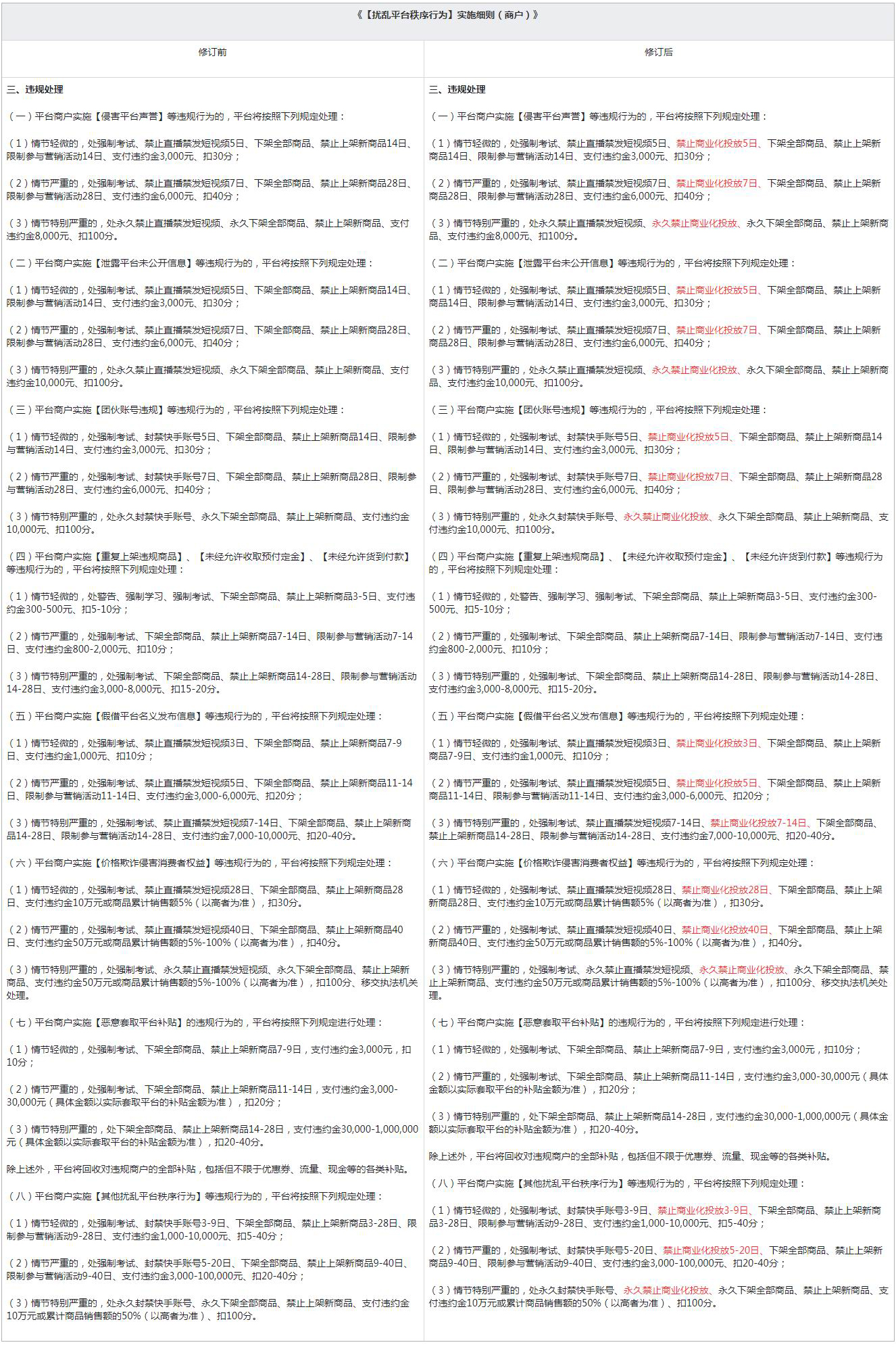 1604567339967702.png 10.jpg