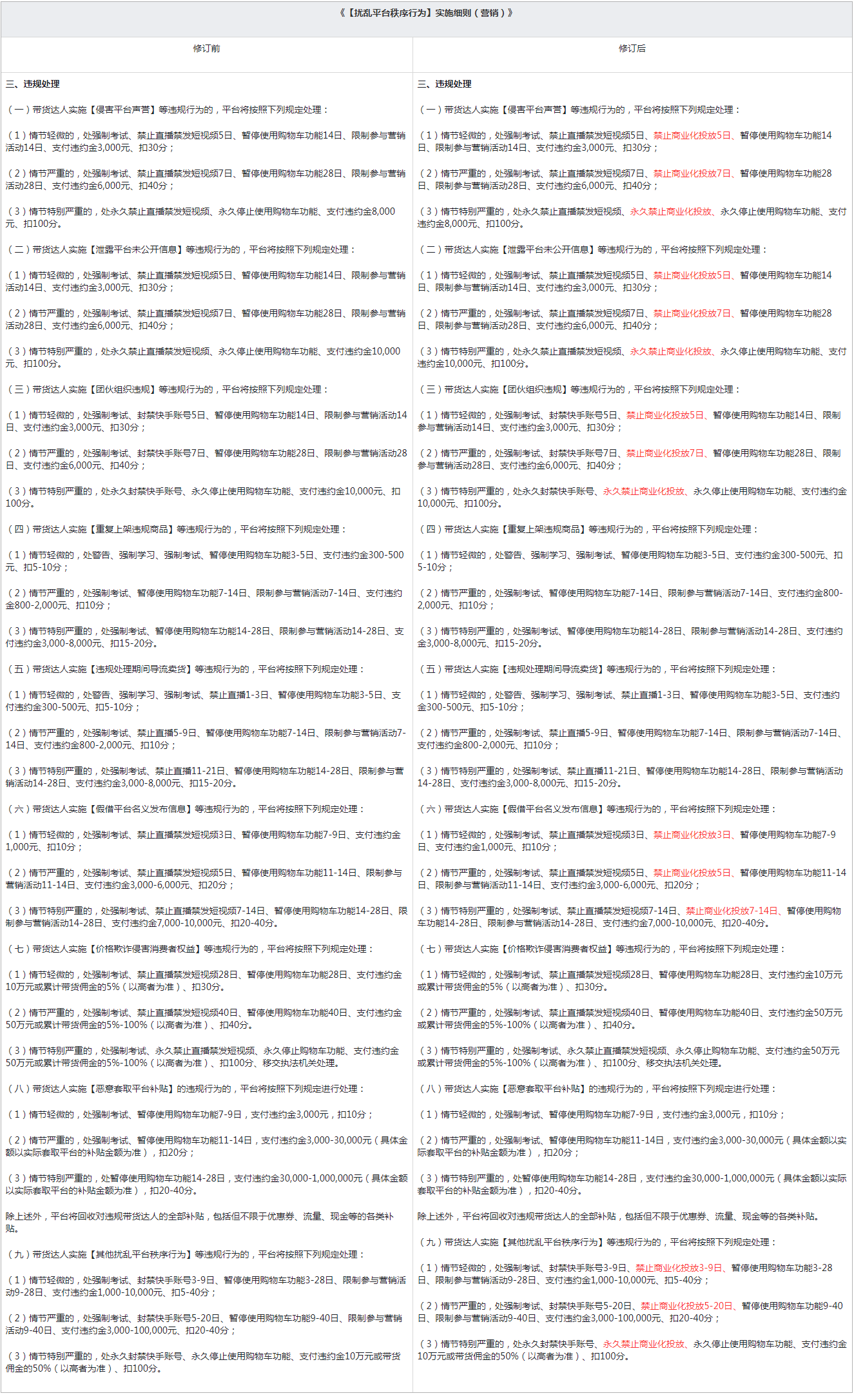 1604567339967702.png image.png