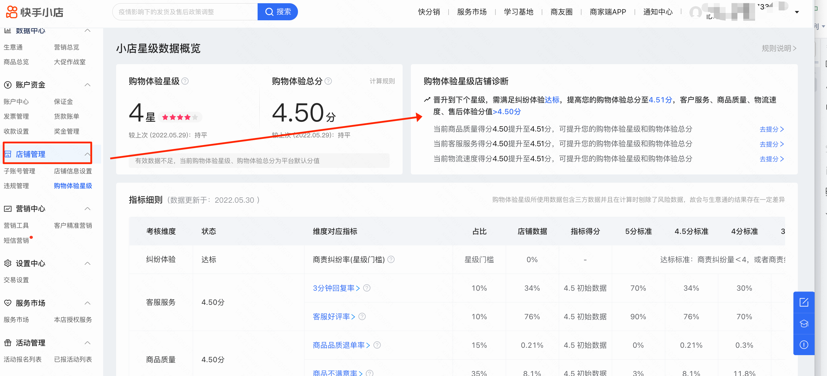 1604567339967702.png 1604567339967702.png