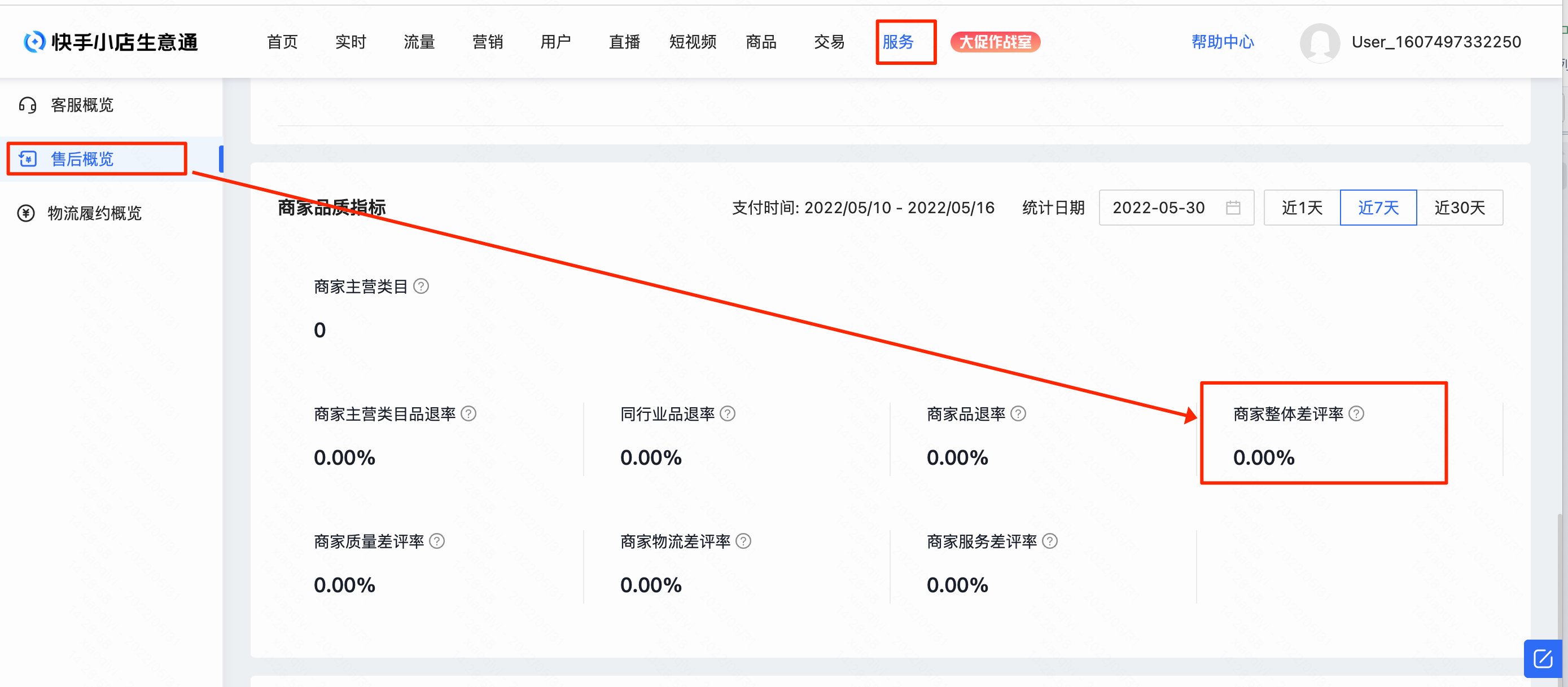 1604567339967702.png 1604567339967702.png