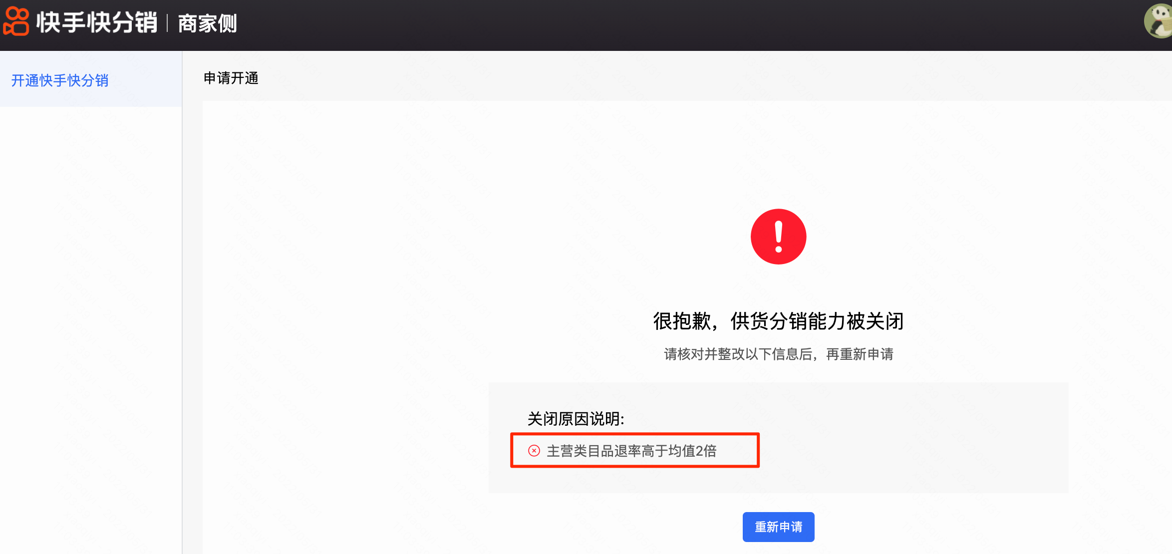 1604567339967702.png 1604567339967702.png