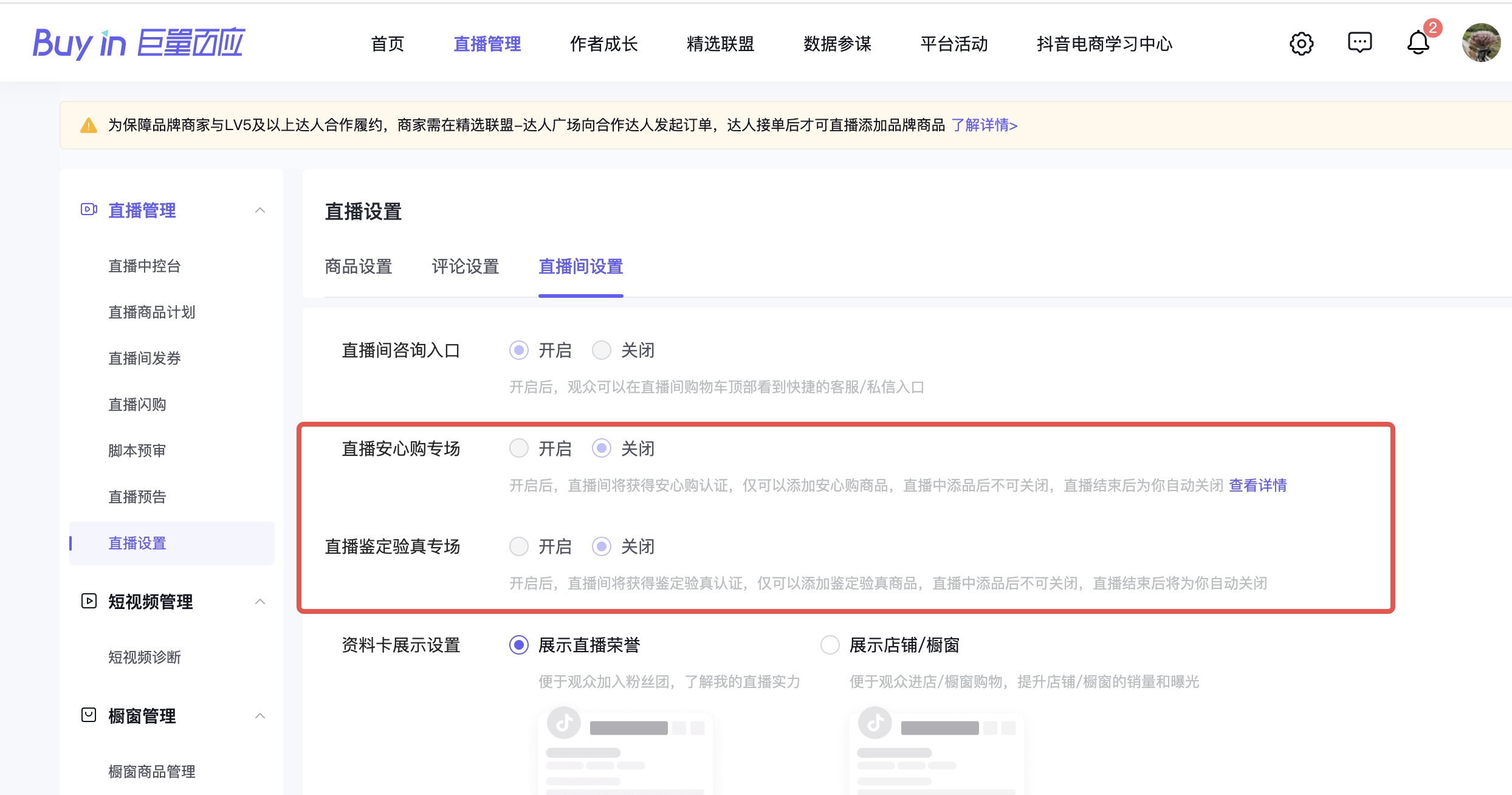 1604567339967702.png 09e8b128854c47a2bf5329825428ad20_tplv-nosaxvqoqg-image.png