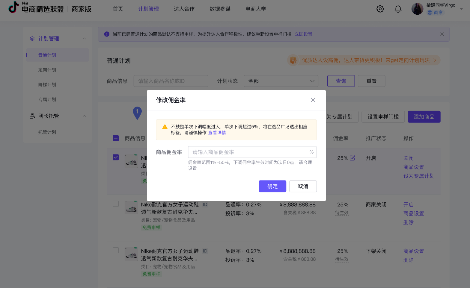 1604567339967702.png 02ee778a348e49fb83938badd38d131c_tplv-nosaxvqoqg-image.png