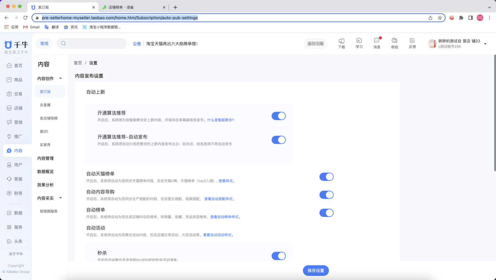 1604567339967702.png 13(309).jpg