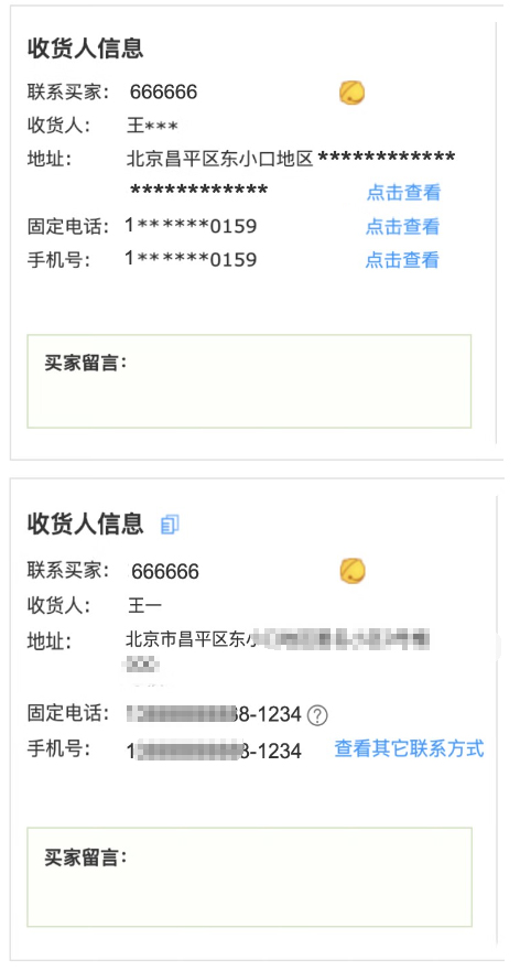 1604567339967702.png 3(528)2.jpg