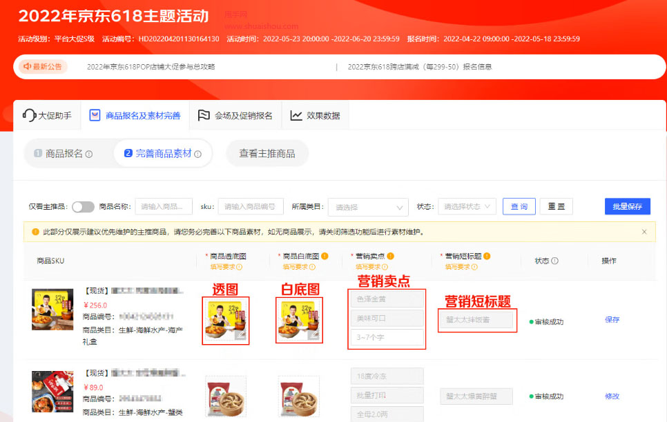 1604567339967702.png 5(486)2.jpg