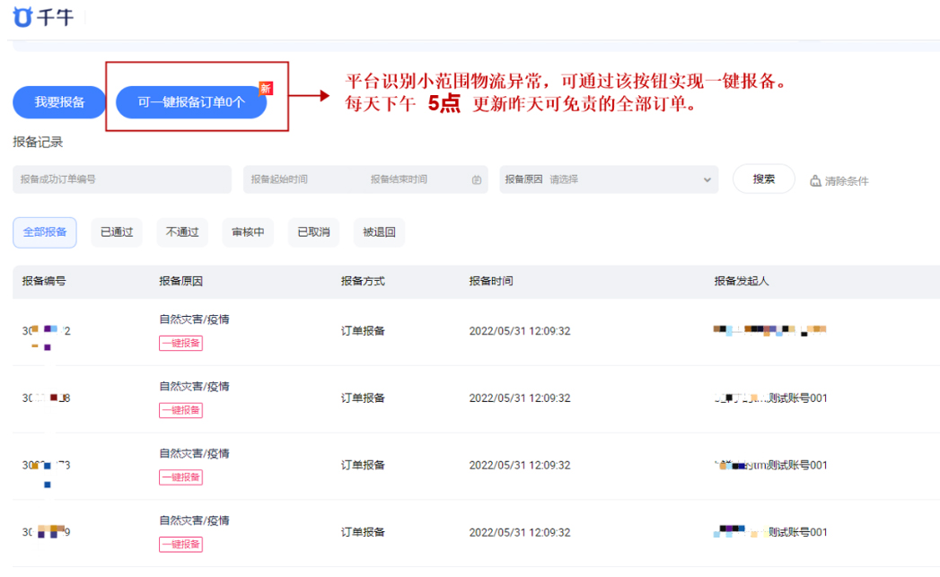 1604567339967702.png 4(495)2.jpg