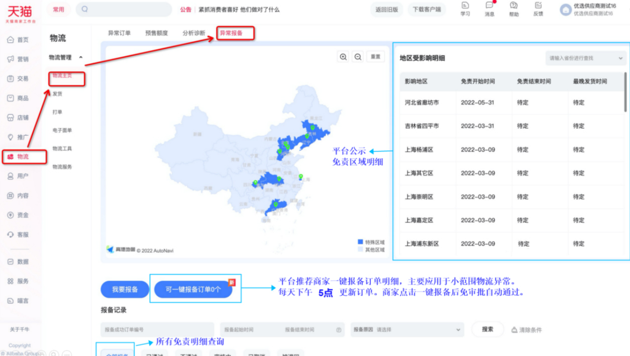 1604567339967702.png 3(531)2.jpg