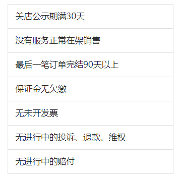 1604567339967702.png image.png