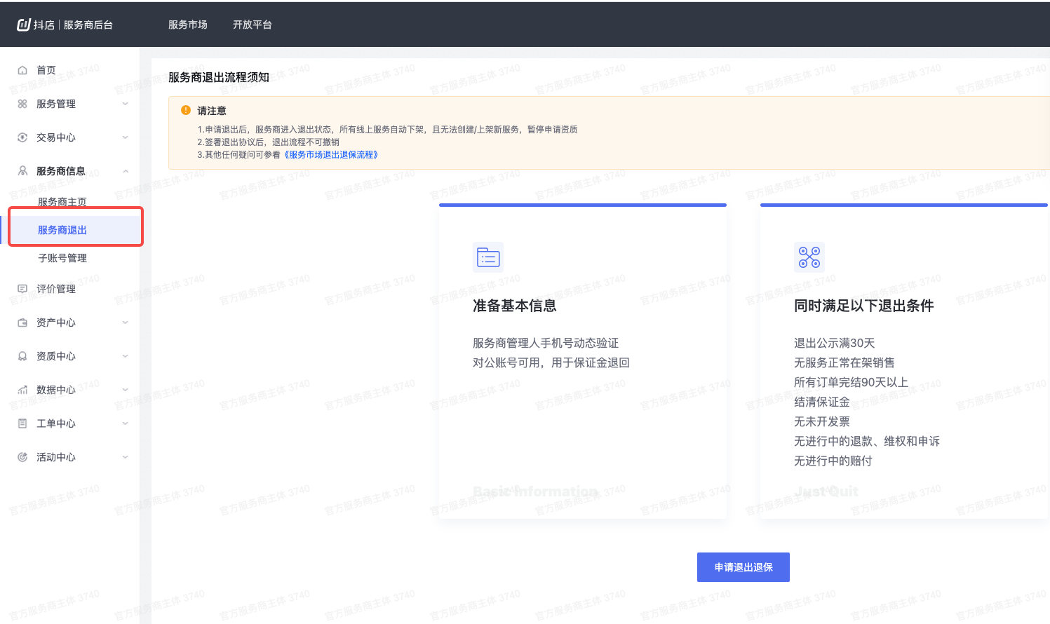 1604567339967702.png 81e9acc52f29497c84da58120285e40d_tplv-nosaxvqoqg-image.png