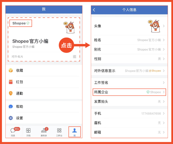 1604567339967702.png image.png