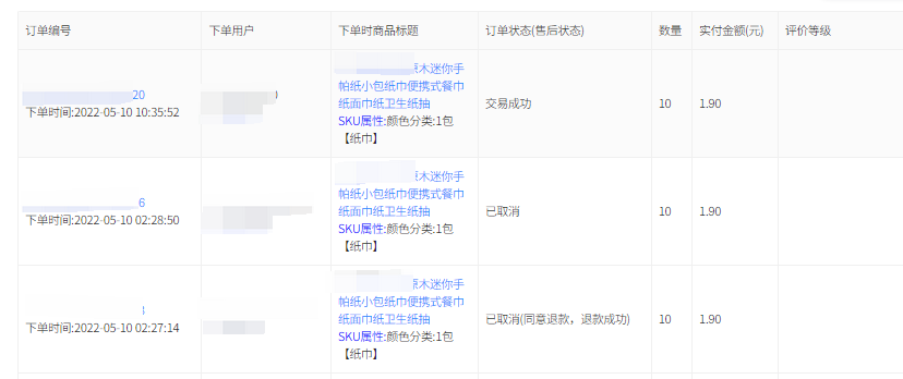 1604567339967702.png 7560928dc1e7d1c202f30e8edbba4bea_0b757a678b844bde9b39d434784a4245~tplv-nosaxvqoqg-image_x-expires=1970221890&x-signature=taxoQojukPpiE%2F3f1LotsdtZM3Q%3D.png