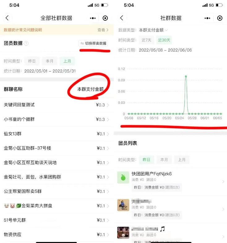 1604567339967702.png 3(538)2.jpg