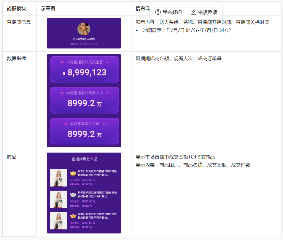 QQ截图20220616154446.png