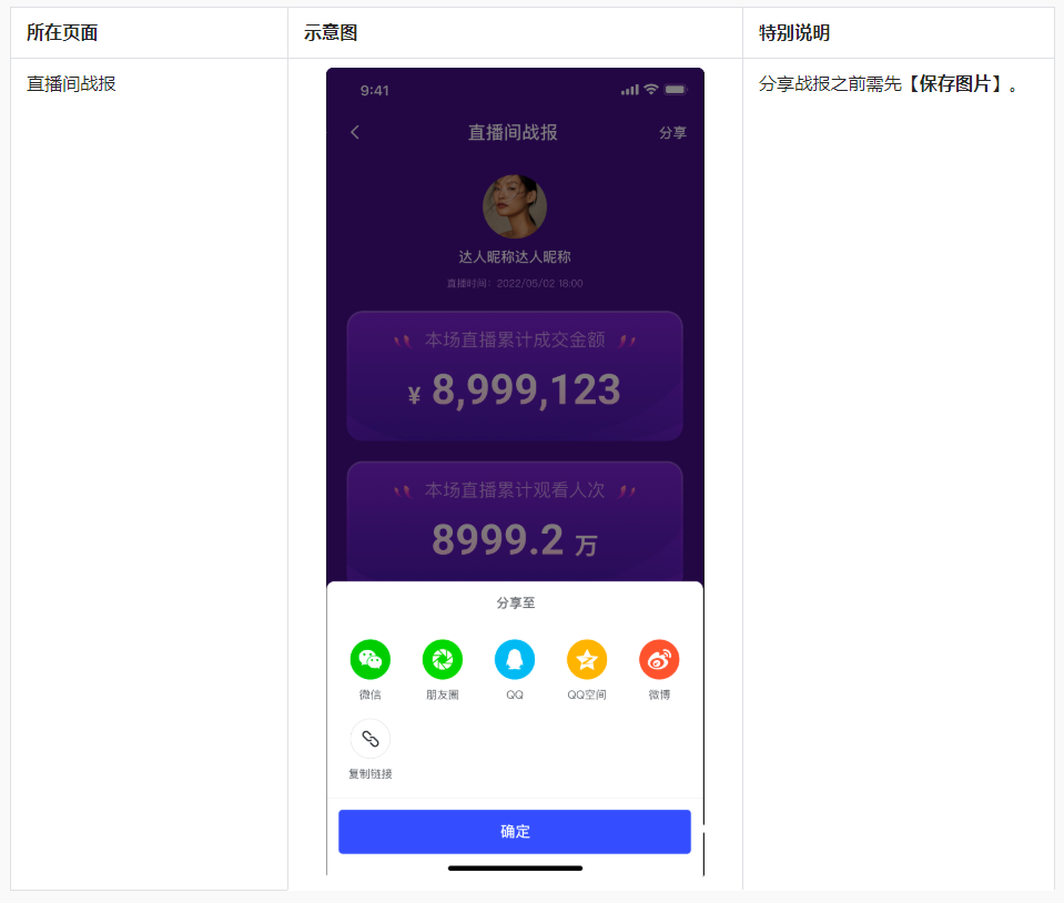 QQ截图20220616154506.png