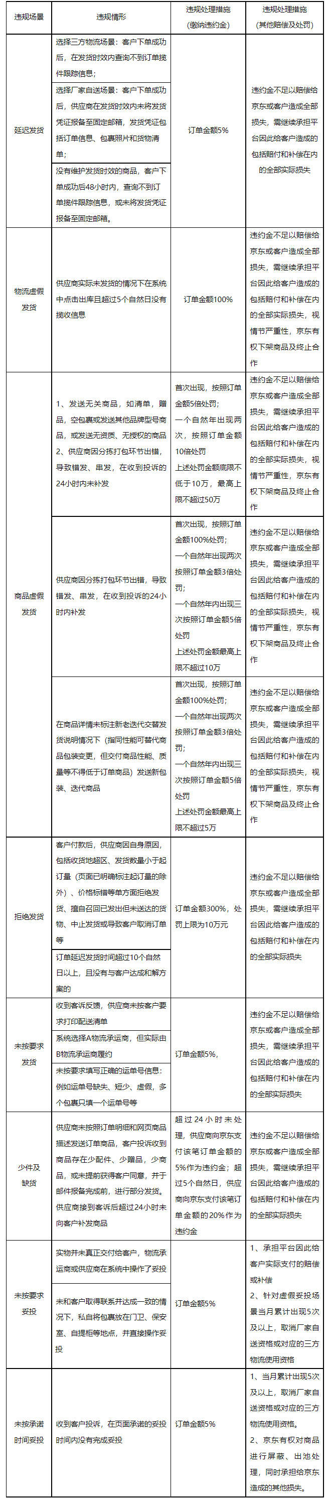 1604567339967702.png 8(469)2.jpg