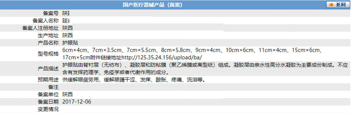 1604567339967702.png 6(498)2.jpg