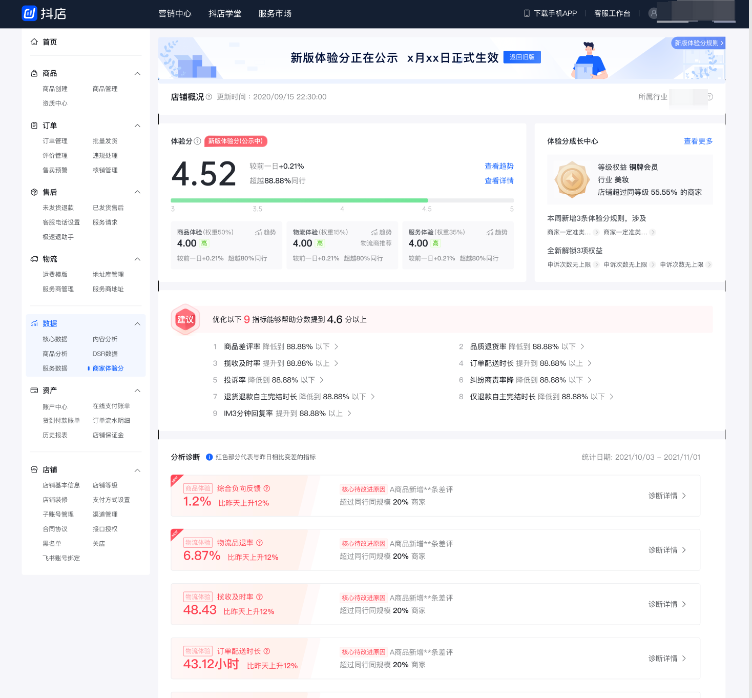 1604567339967702.png 3b88f3dbf148c425e3223b4771b0df49_c280e545cfcd4dff948183d7c10bbd81~tplv-nosaxvqoqg-image_x-expires=1966560084&x-signature=I9g6y5ZAGFHp3kRUnqAz8uUnHAc%3D.png