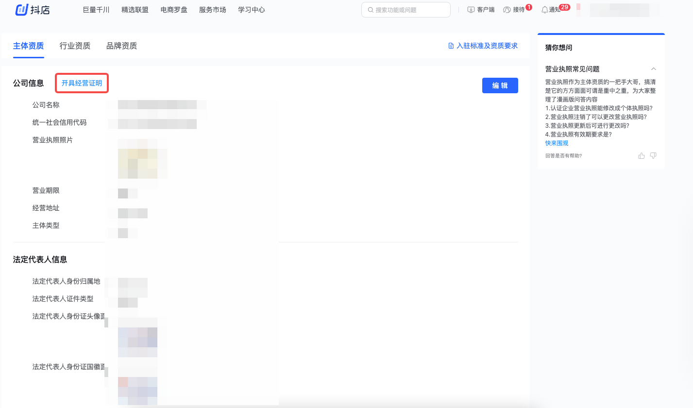 46a16b0e308e455cb07574194f35098f_tplv-nosaxvqoqg-image.png