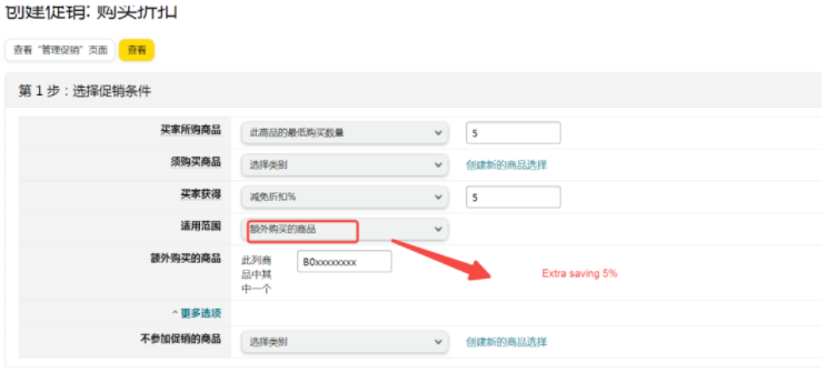 1604567339967702.png image.png