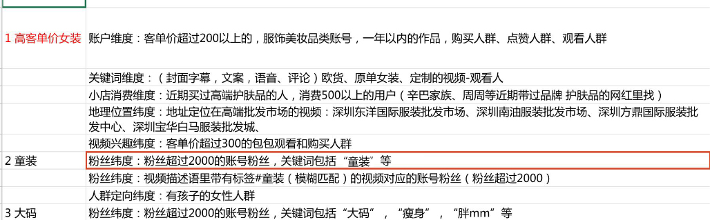 1604567339967702.png 12(381)2.jpg