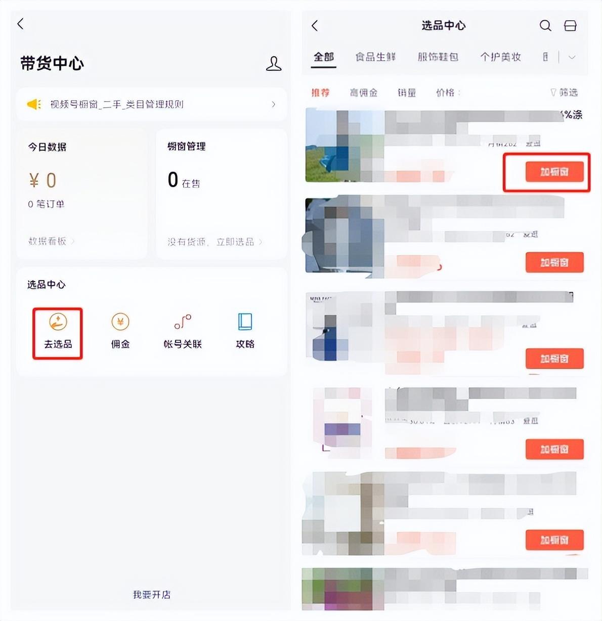 1604567339967702.png 6878a60110908a3fc1a30e6ec949519f_2022070625716570963810805.jpg