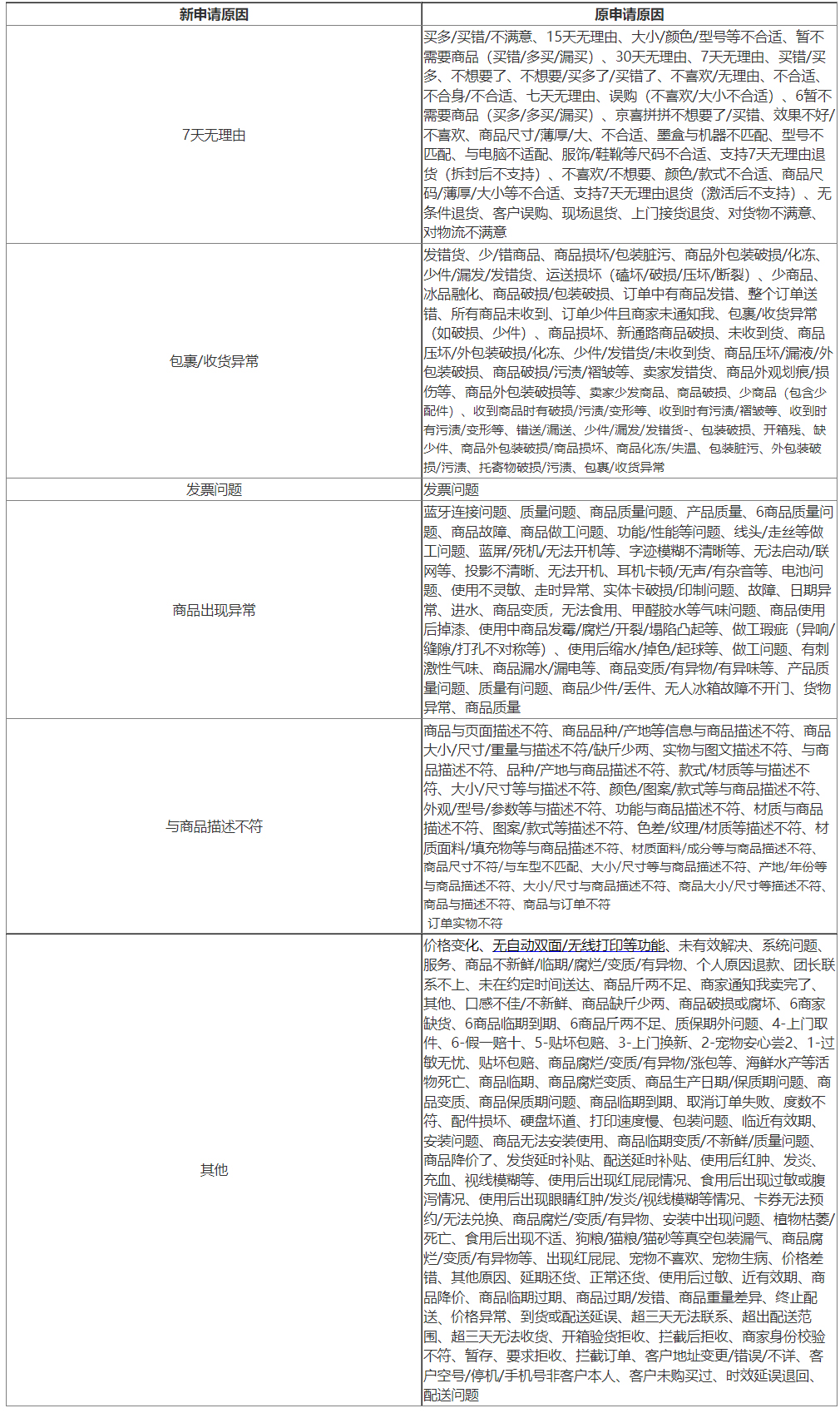 1604567339967702.png 4(535)2.jpg