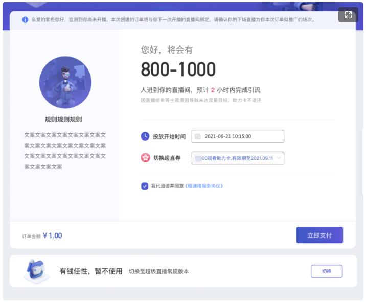 360截圖20220708094147288.jpg