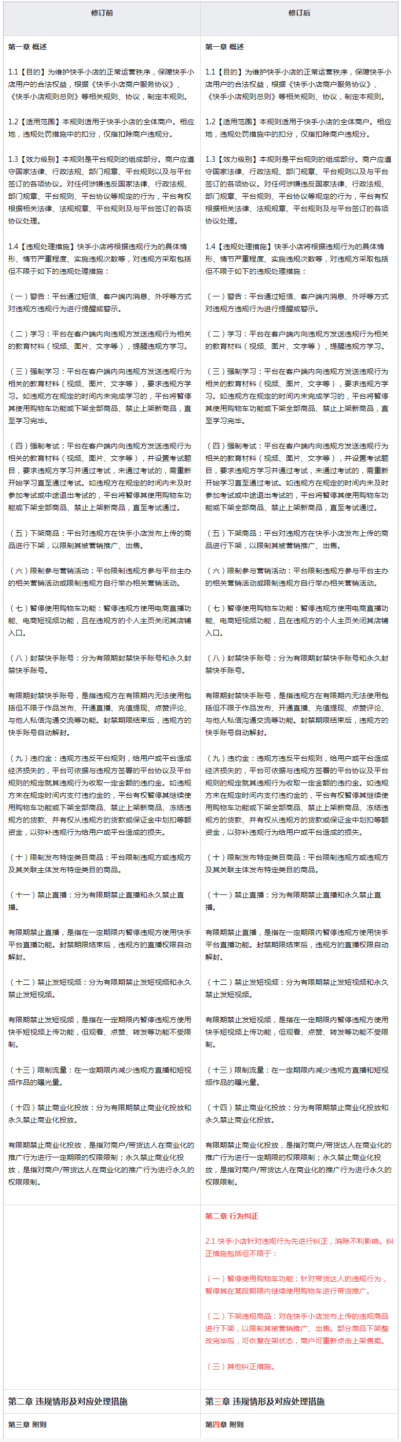 1604567339967702.png 未标题-6.jpg