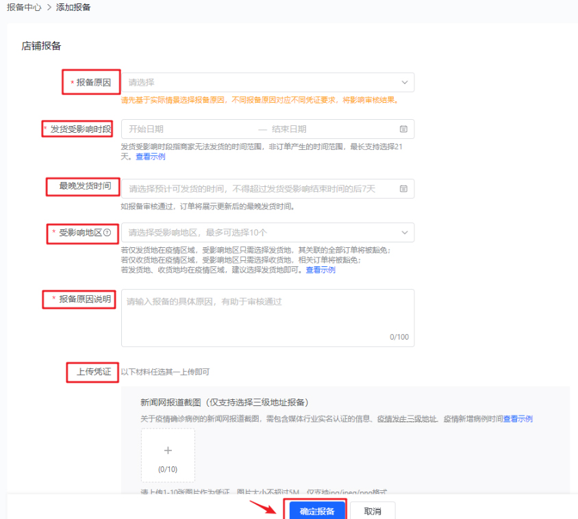 1604567339967702.png 10(444)2.jpg