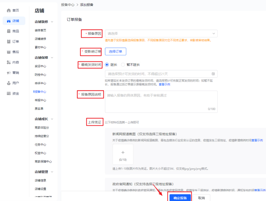 1604567339967702.png 11(422)2.jpg