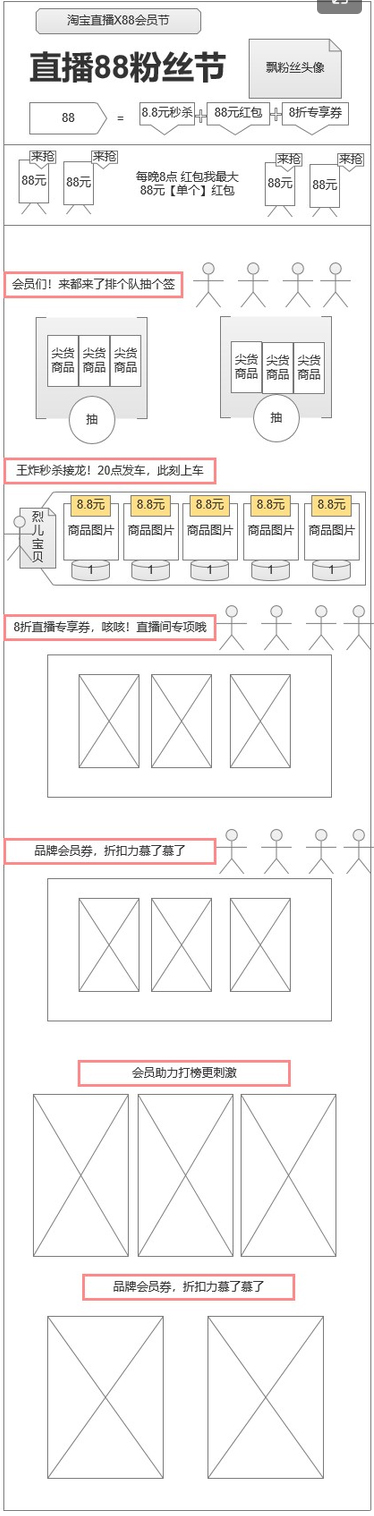 未標題-6.jpg