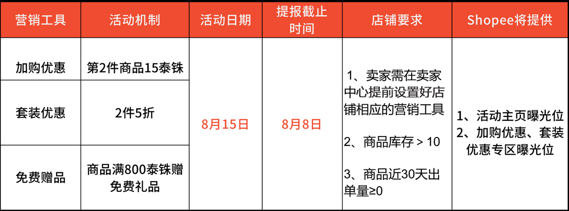 1604567339967702.png 3(603)2.jpg